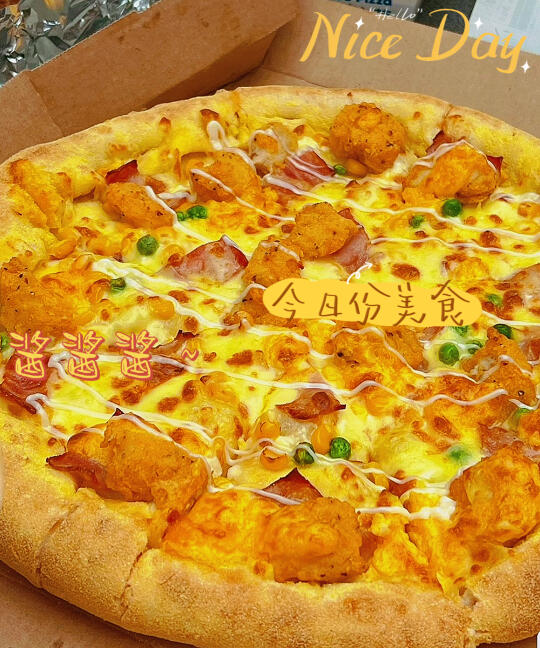 惊！！披萨天花板达美乐闪现乌鲁木齐