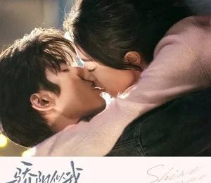 🐾摩登兄弟超话 

我可能天生寡淡，没有特别喜欢的东西，除了你刘宇宁。

@摩