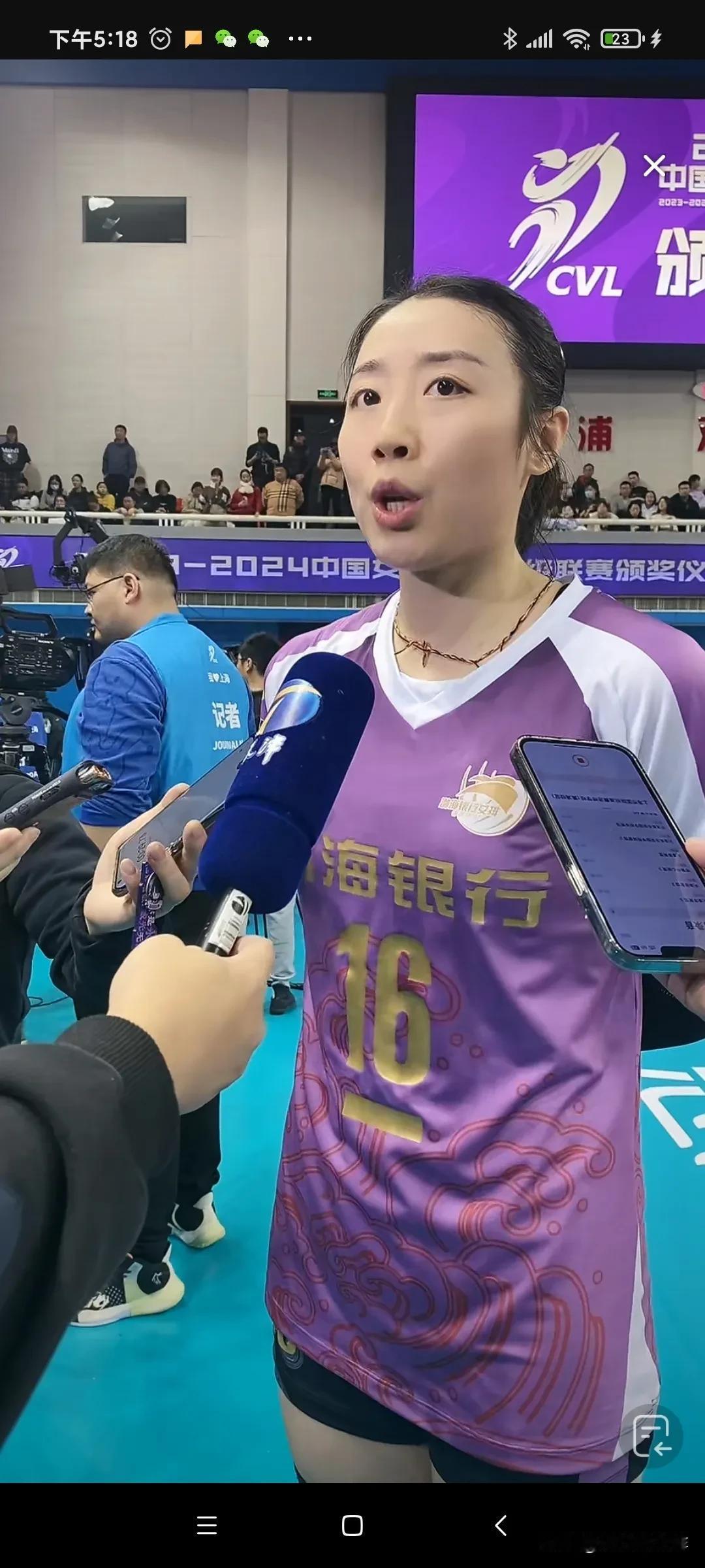 太应景了！姚笛16号，正好匹配天津16冠。
先恭喜天津女排获得了2023——20