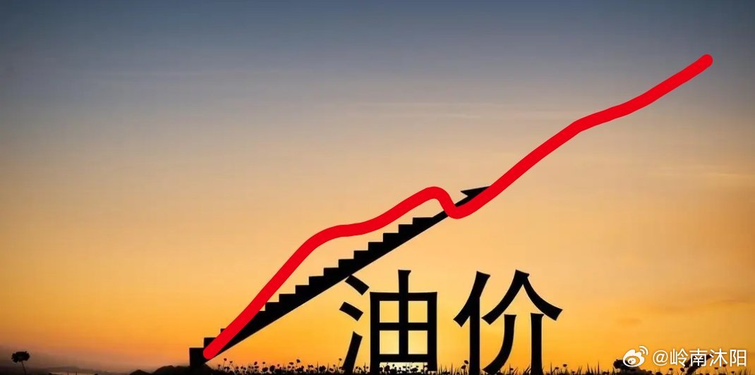 中东地缘风险抬升油运溢价，VLCC租金走高引市场关注中东地区地缘局势趋于紧张，油