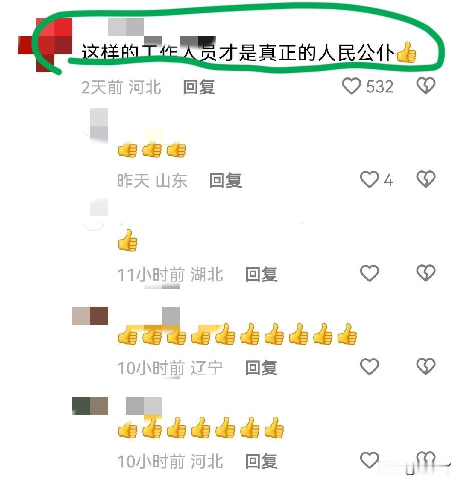 真没想到，我在快手某视频后面随意发的一条16字评论，短短一天时间就获得了500多