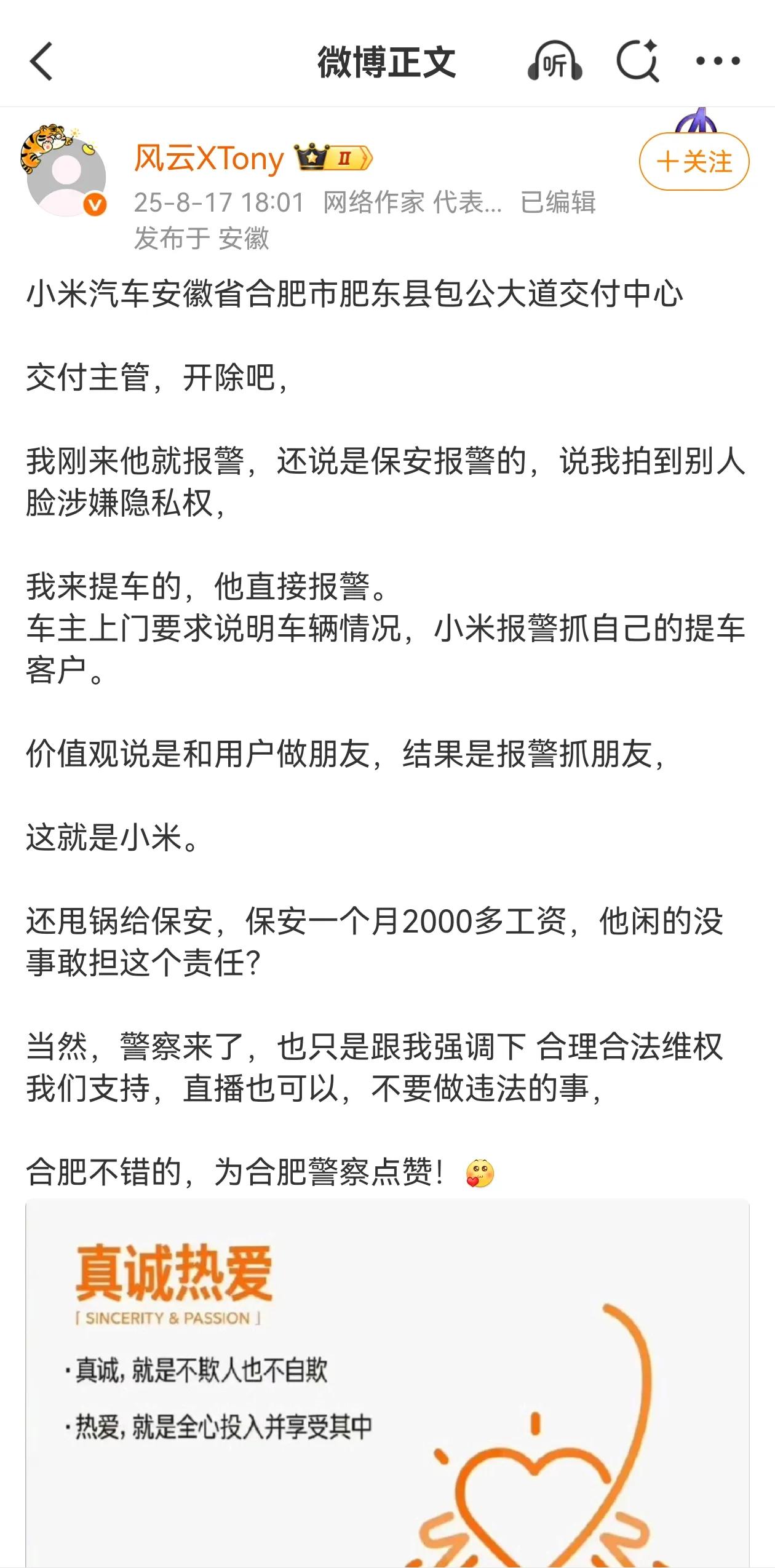 安徽是迎客天下，你这个是特例，有外地朋友来，我们都是很热情欢迎的！ ​​​