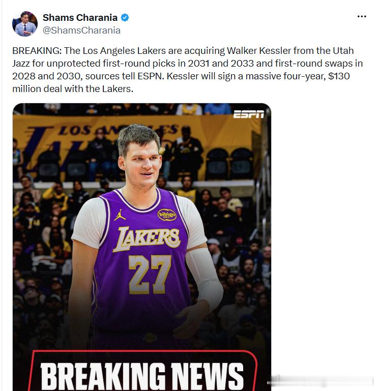NBA的交易太疯狂了，凯斯勒被交易到湖人，艾顿表示心里苦凯斯勒加盟湖人