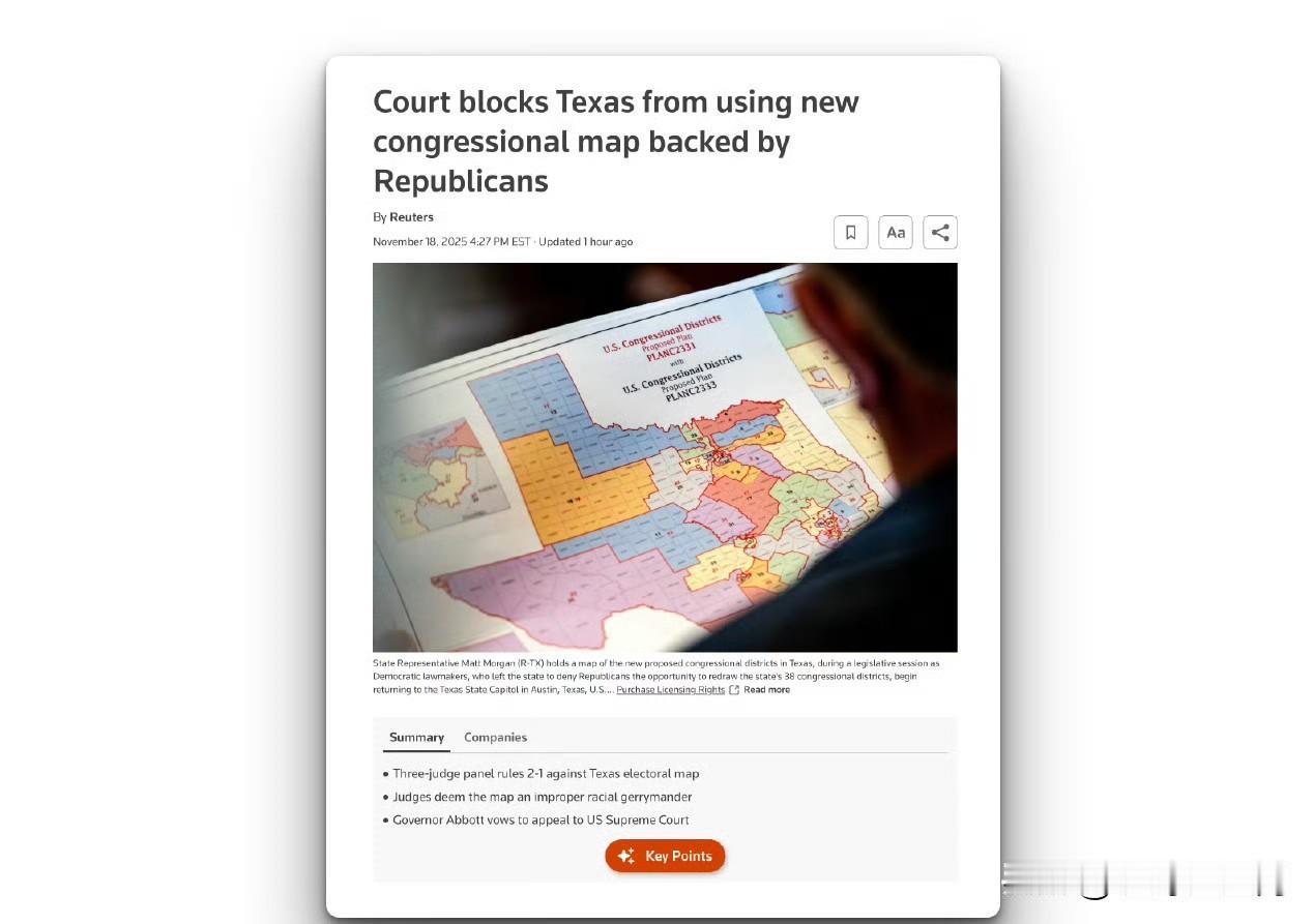 法院阻止德州的新国会选区划分方案,对德州的共和党人造成了重大打击
德克萨斯州的联