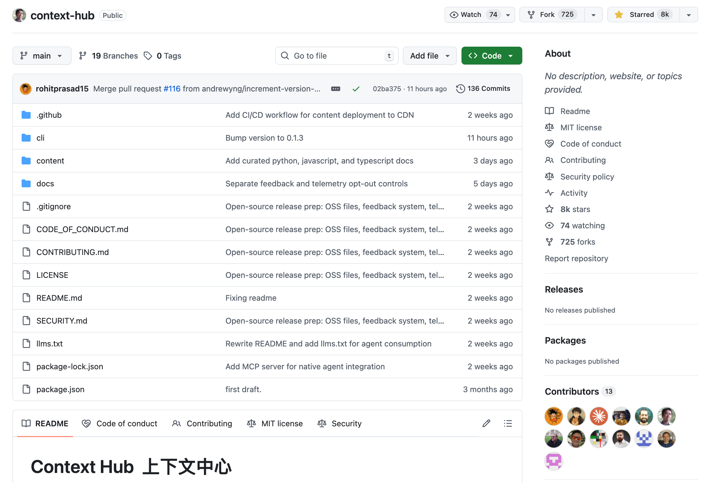 吴恩达上周发布的 Context Hub，一个开源命令行工具，能为 coding