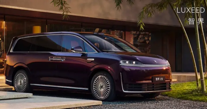 全景智慧旗舰MPV智界V9预售价39.98万起，以科技旗舰重新定义MPV