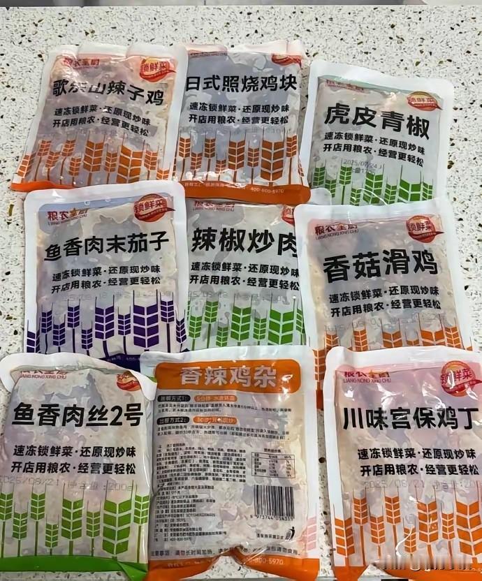 要想吃点儿外面菜的口味，如：辣子鸡、日式照烧鸡块、鱼香肉末茄子、鱼香肉丝等，既然