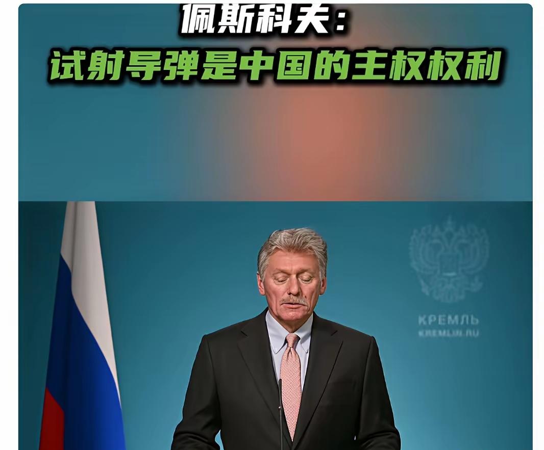 一枚潜射导弹刺破海面，直飞太平洋。美日俄三家，没忍住，集体都发声了！

这就证明