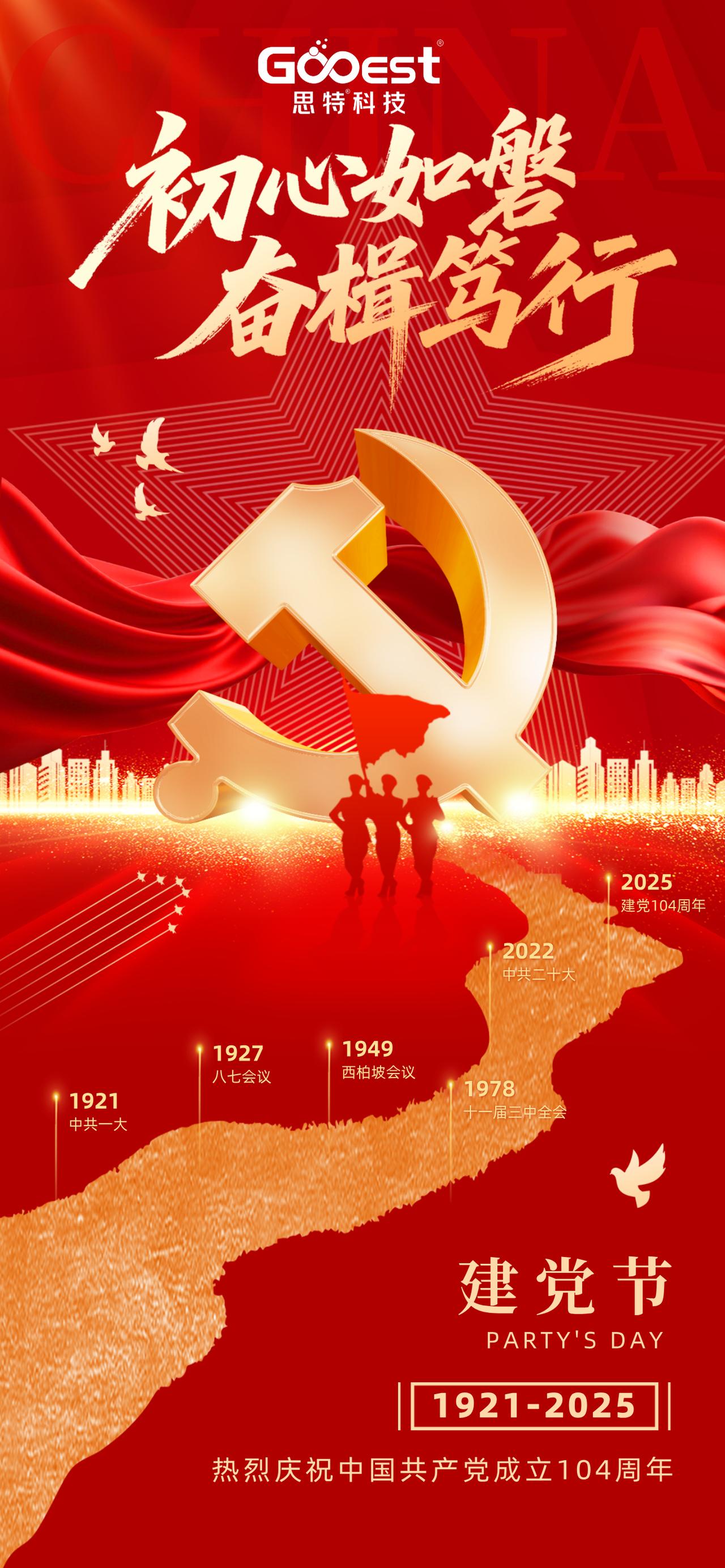 今年 9 月 3 日的阅兵有点看头。抗战胜利 80 周年大庆，天安门又要沸腾了，