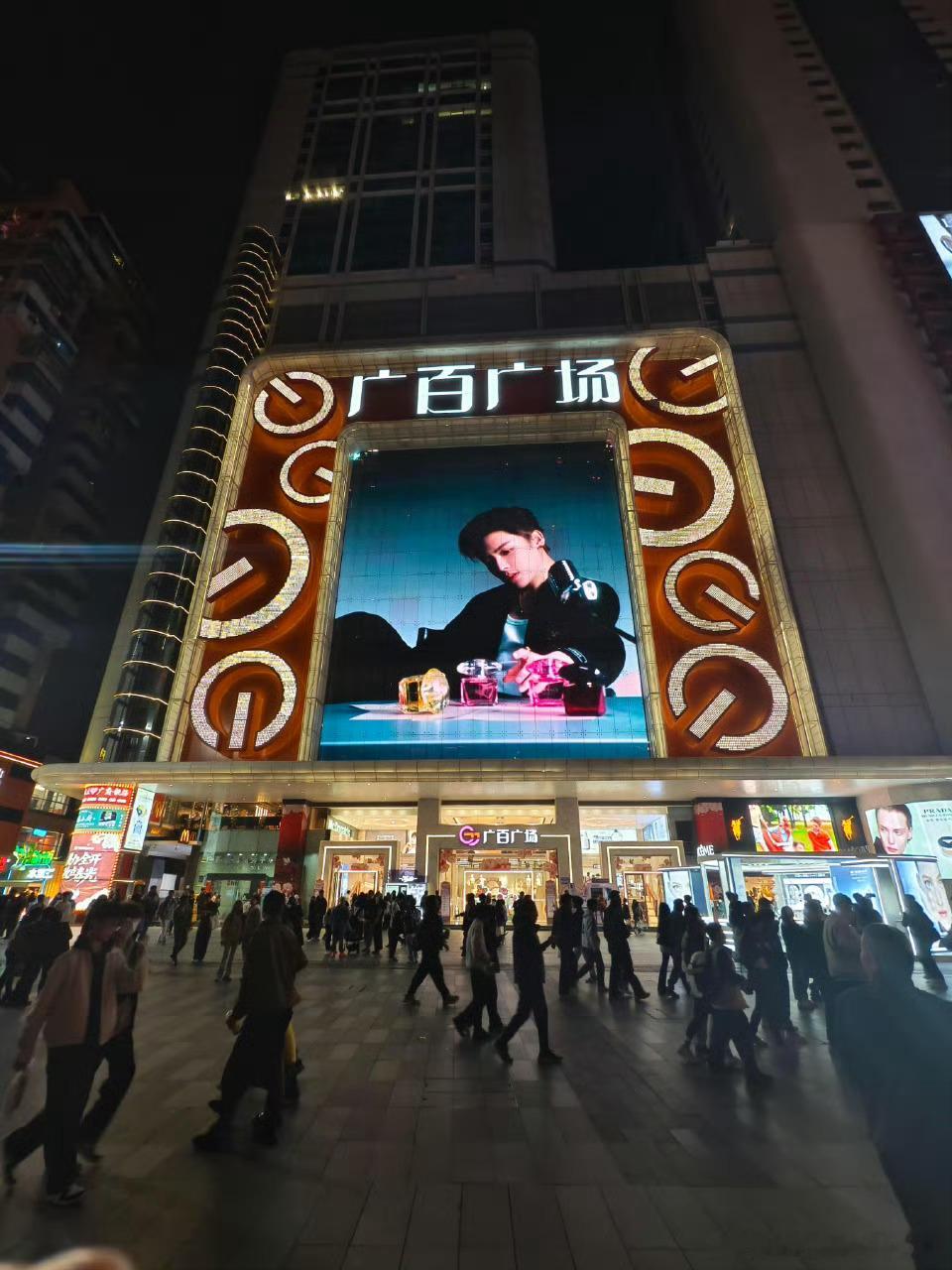 侯明昊范思哲地广，这大屏好震撼！范思哲香水代言人侯明昊 ​​​