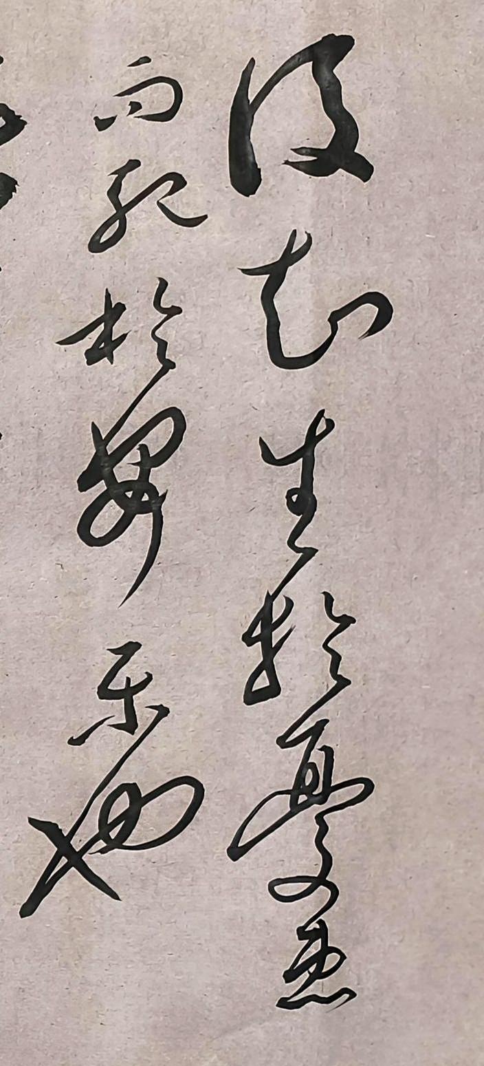 上：水中观月色；
下：山里忆琴声。
横：高山流水