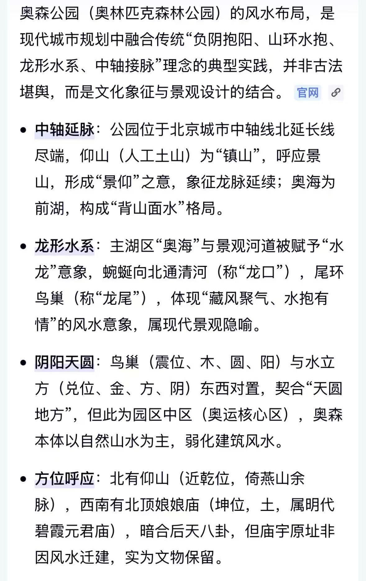我靠，经人提醒才知道老空这次给秦彻的生日线下选址是有研究的，让我想起去年生日选在