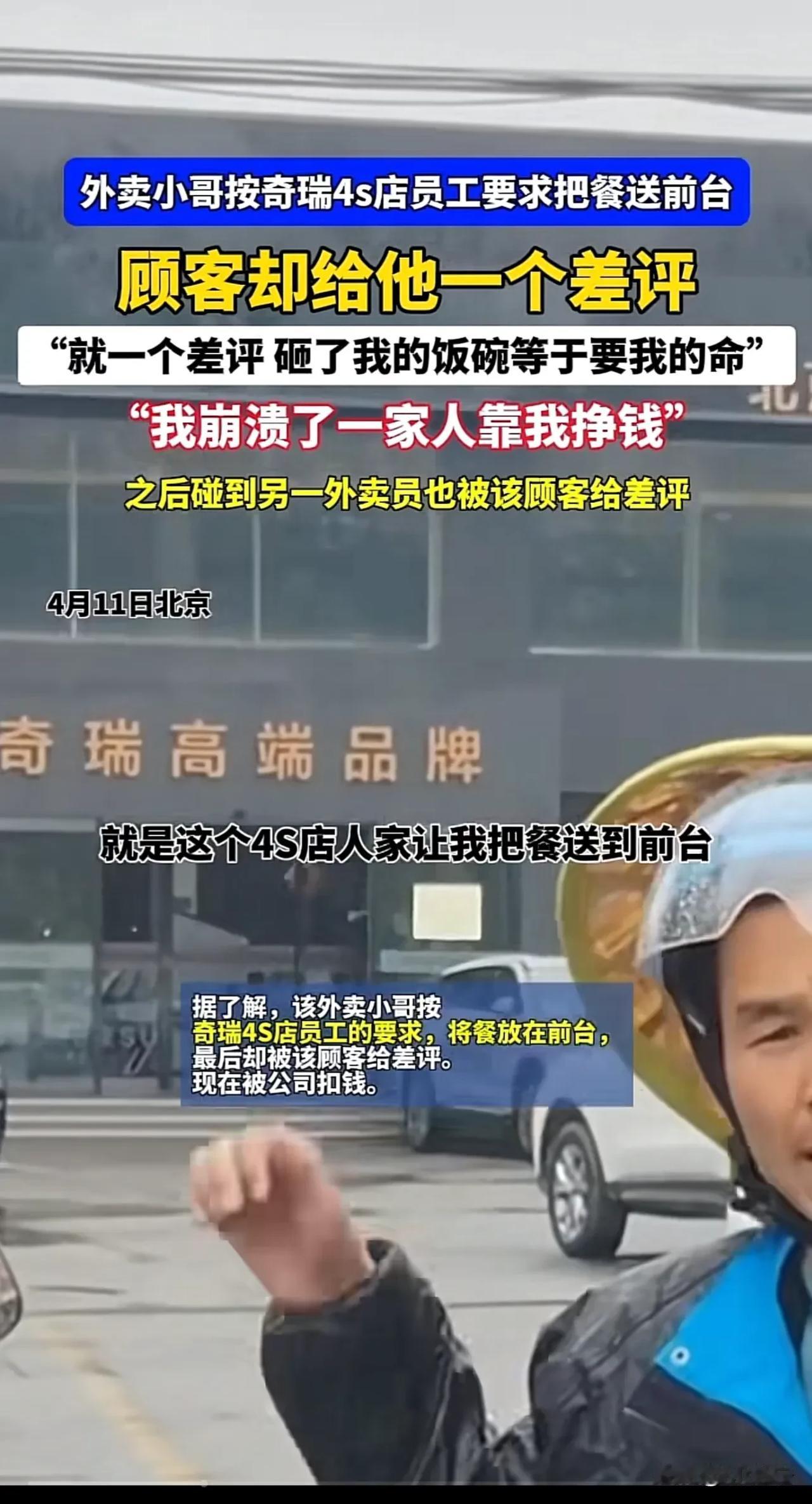 我早就说过，机盖一砸一个坑的车，不要买，垃圾车，品质绝对不过关。机盖微瑕就索赔五