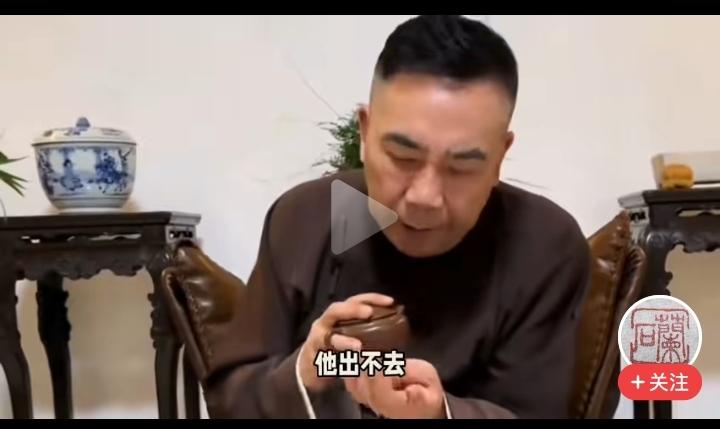 相声海清杨某说，郭德纲不敢动，他前脚动，我后脚就举报，
最近一段时间，杨某、条子