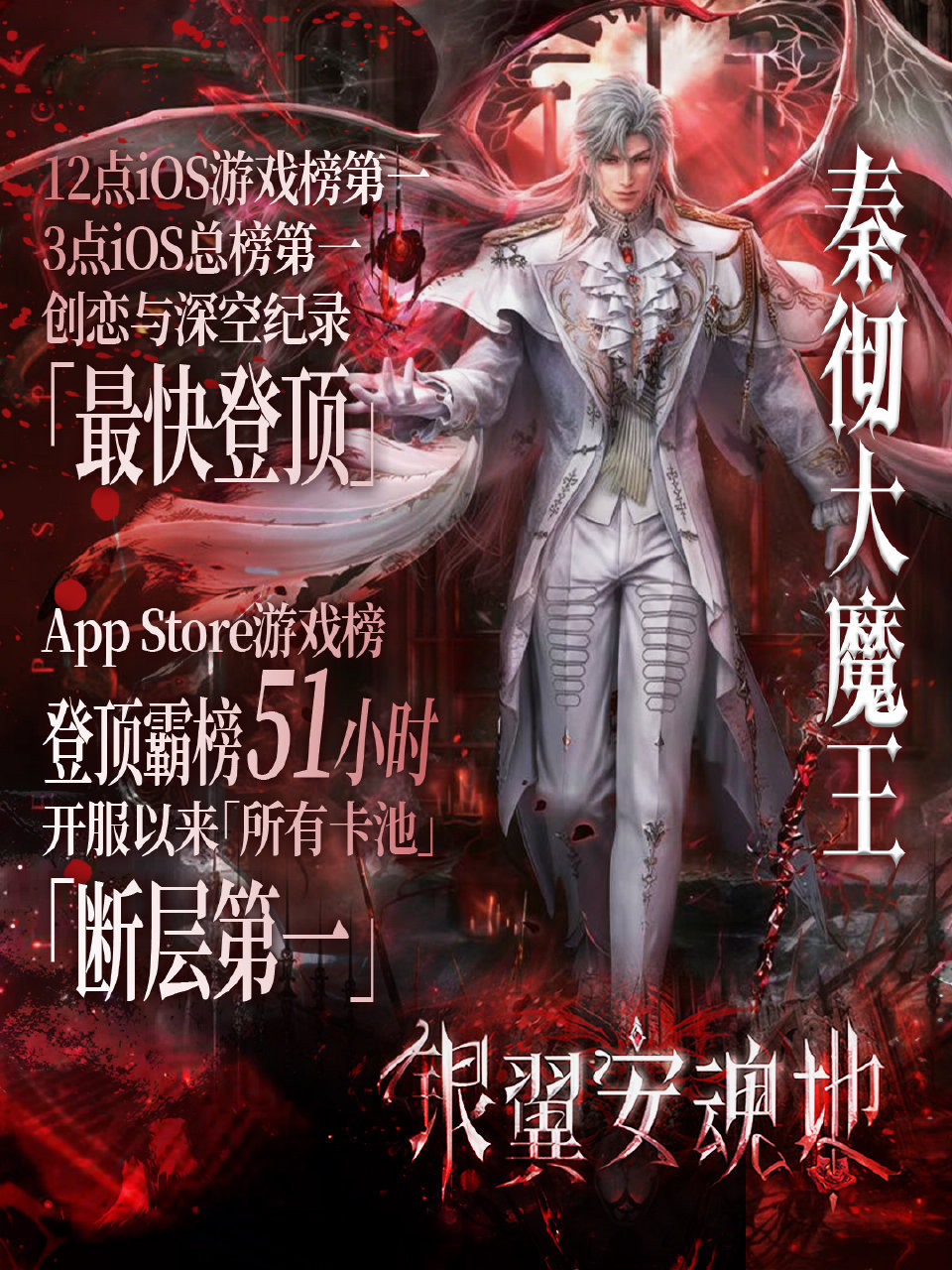 秦彻 是谁的一辈子祁煜