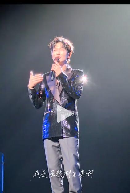 原来陈楚生也在疑惑自己是E人还是I人啊？生哥演唱会上说，我是虽然测出来是E人，但