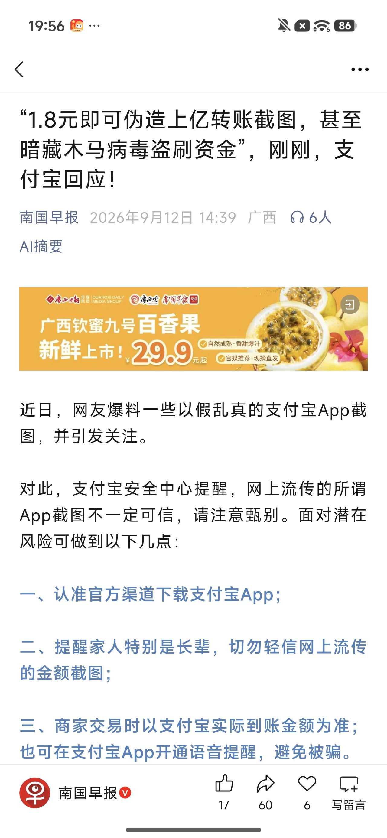 电商平台上很多类似的灰色业务店铺，为了赚钱没有底线，确实应该好好整治一下。