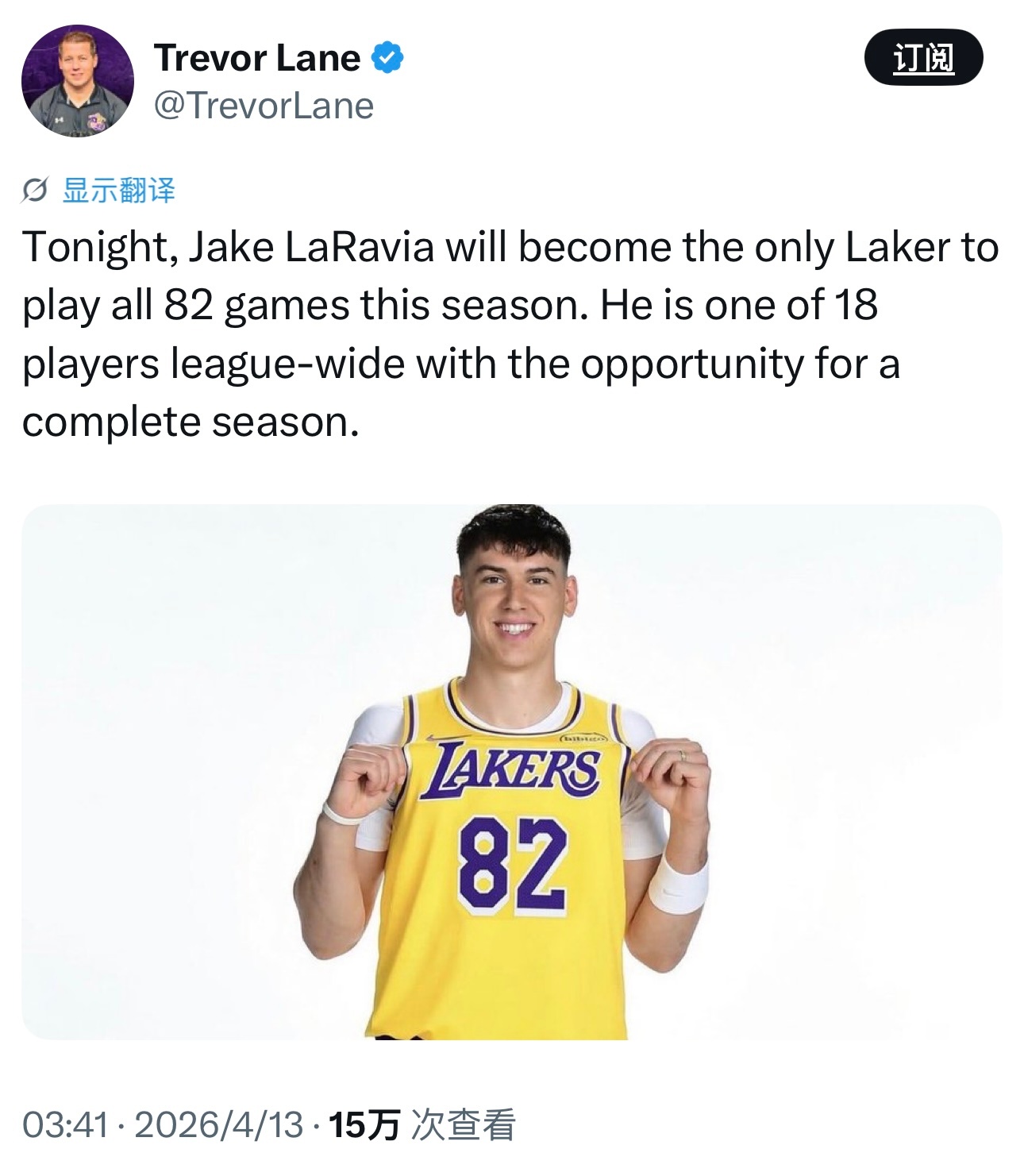 拉拉维亚今天将成为湖人本赛季唯一一位常规赛82场全勤的球员，全联盟一共有18位铁