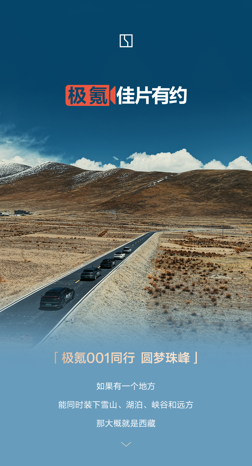 最近重感冒，浑身乏力，出虚汗...在家躺了一整天手机都没看前阵子去西藏的视频被官