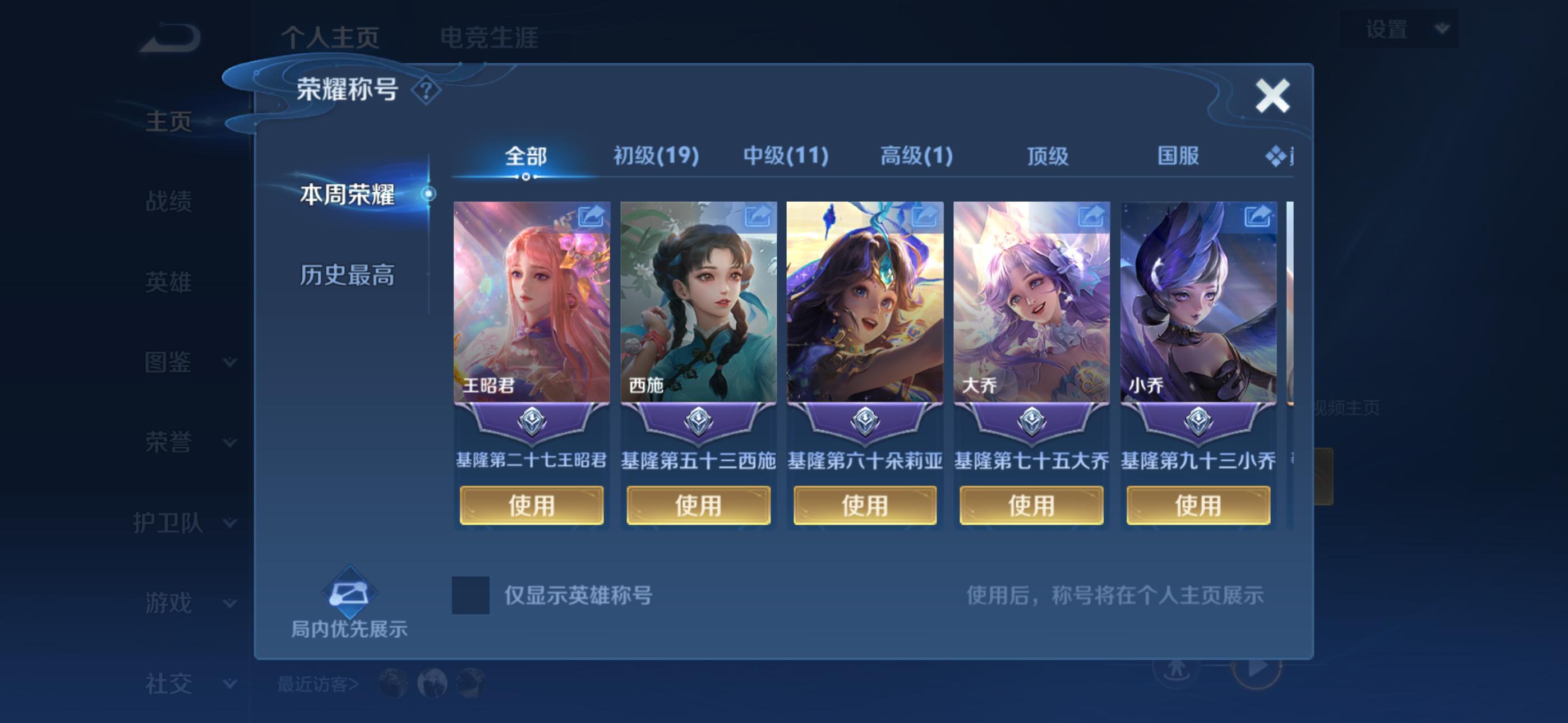 太好了 我有好多新的市标