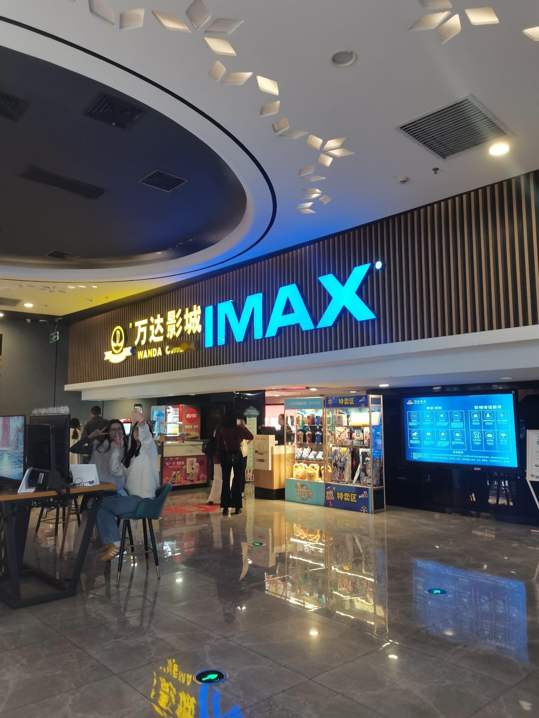 万达电影4月20日起更名为儒意电影 今天（4月19日），万达电影股份有限公司发布