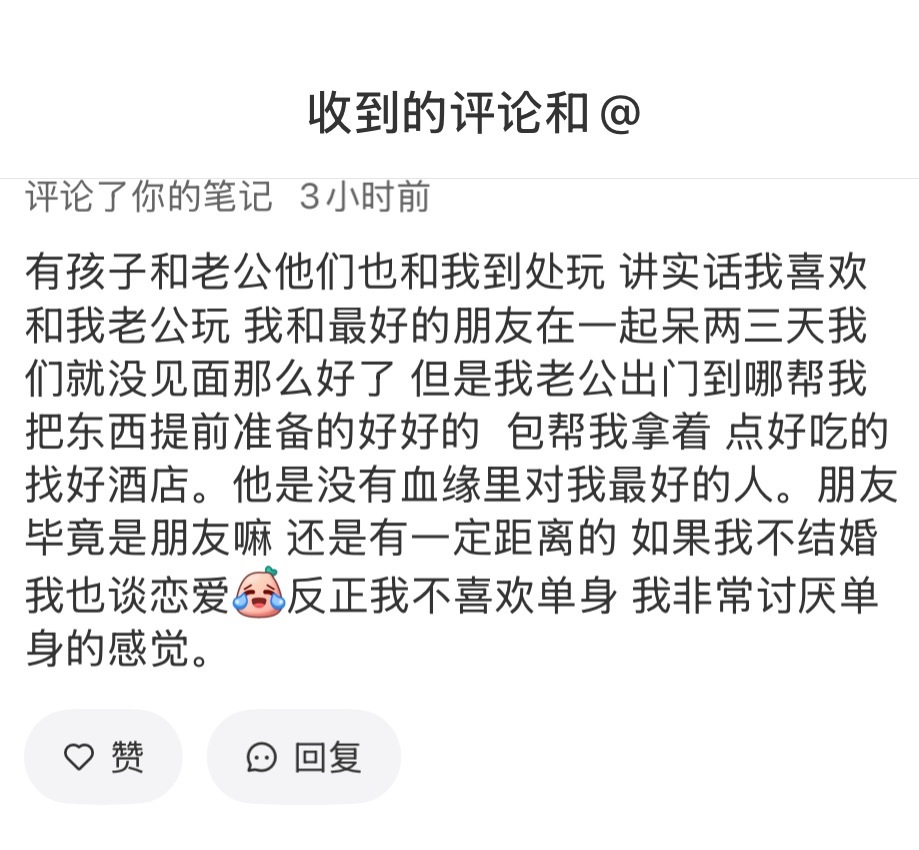 为啥非要跑来给我留言这个啊跟我有啥关系 