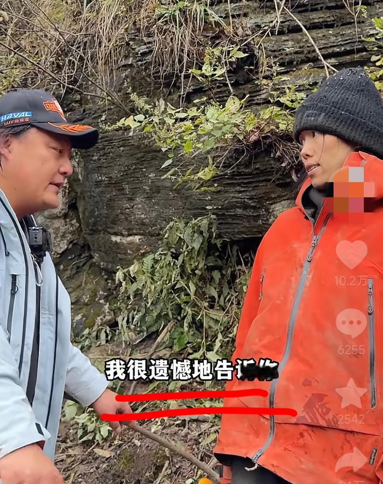 荒野求生第34天，
冷美人体检过后被工作人员叫到一边说：考虑到你身体的原因，很遗