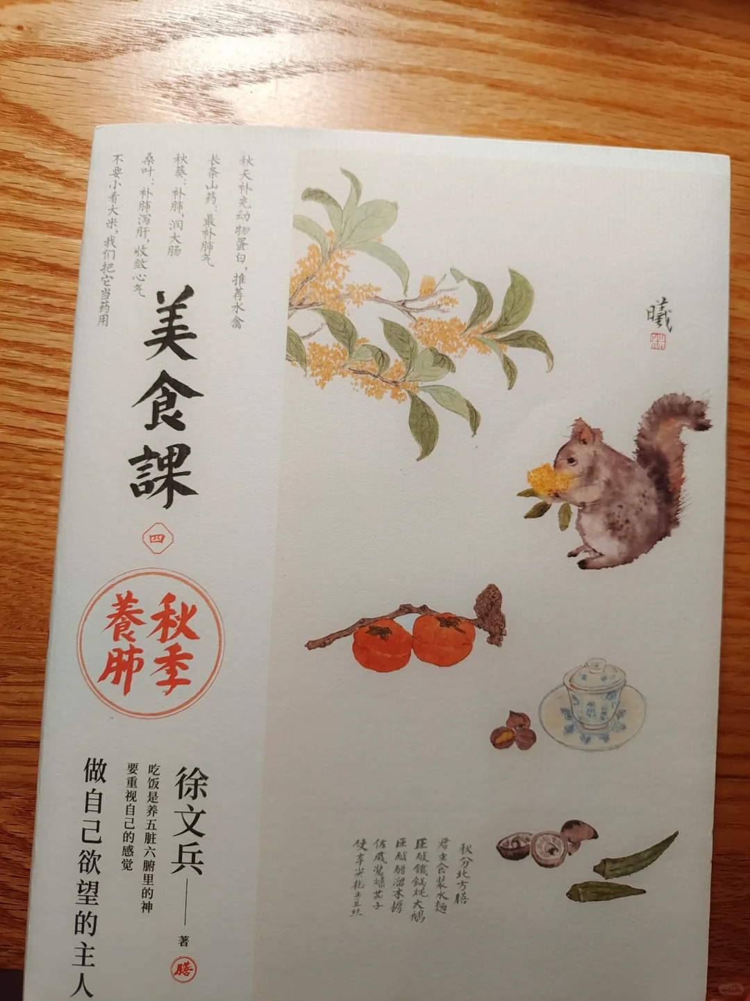 徐文兵老师——银耳平替燕窝，不得不服🔥