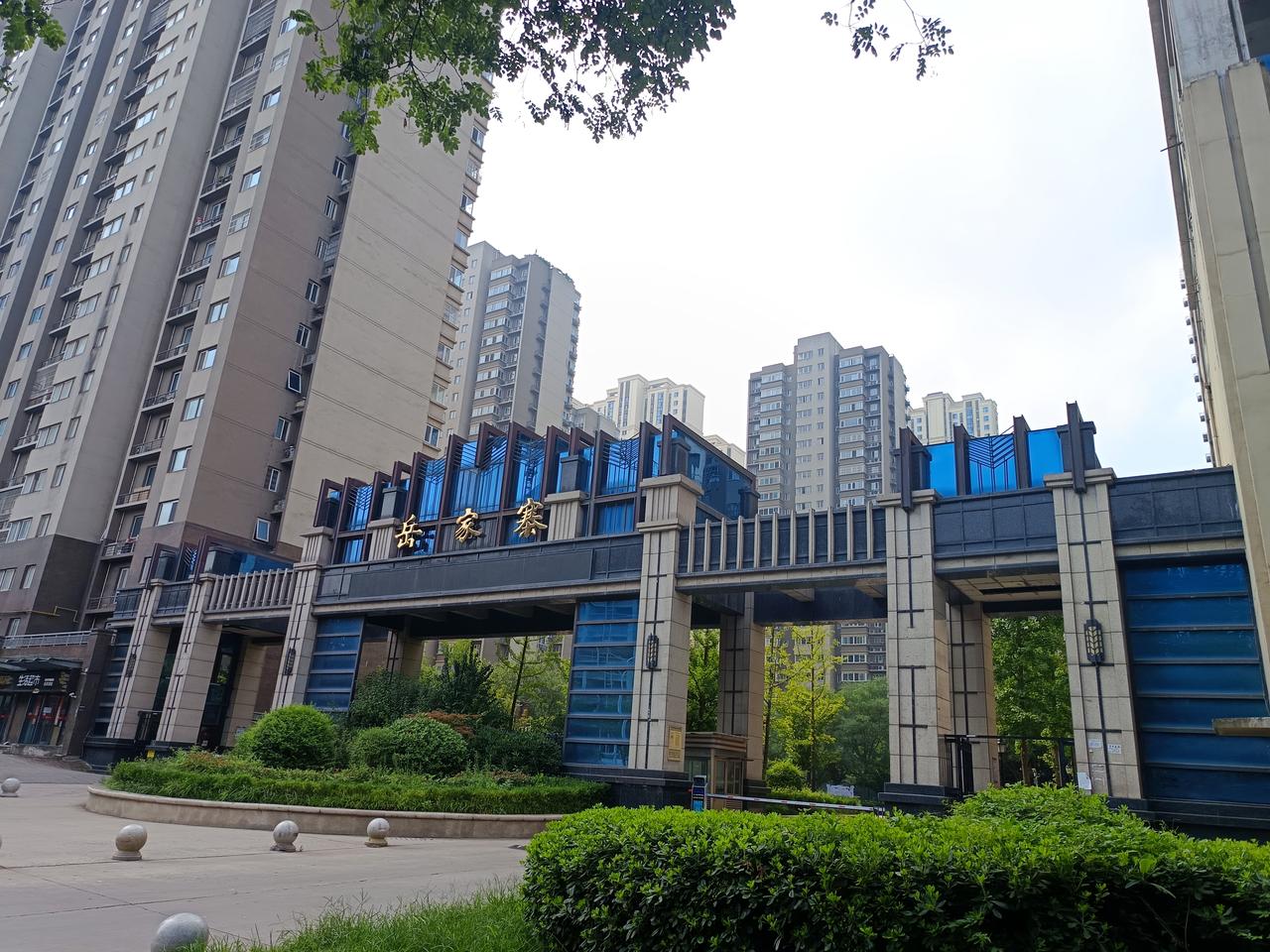 西安市曲江新区岳家寨小区