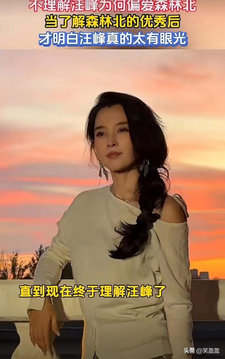 不理解汪峰为何偏爱森林北
当了解到森林北是如此优秀，
不得不说汪峰真的太有眼光。