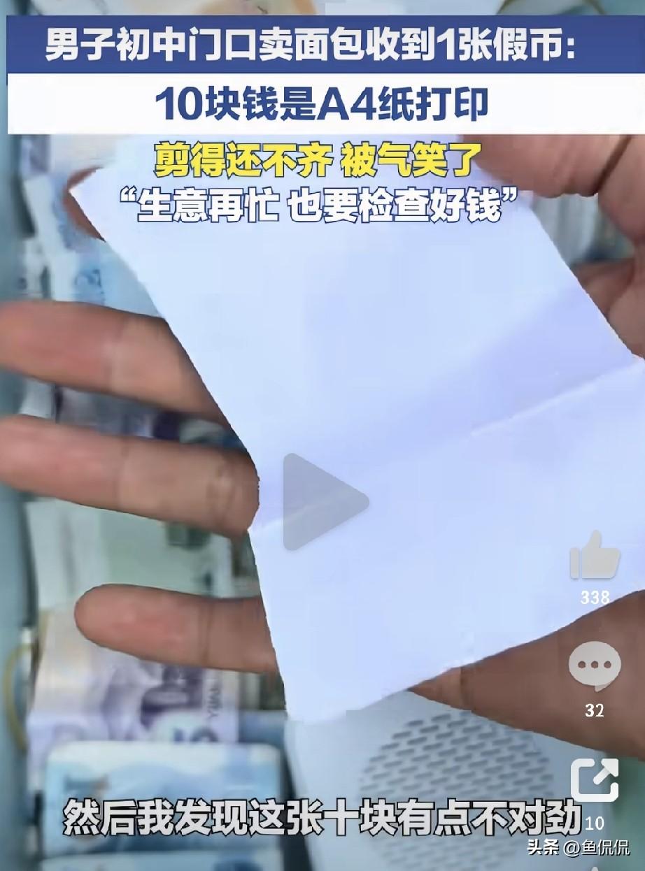 可以报警了，怎么会有这么神奇的打印机。你敢相信吗？有一台打印机可以印钱。法律规定