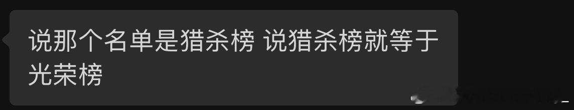 我查漏补缺去了谁把名单再发我一下 我看看谁我还没关🐷 