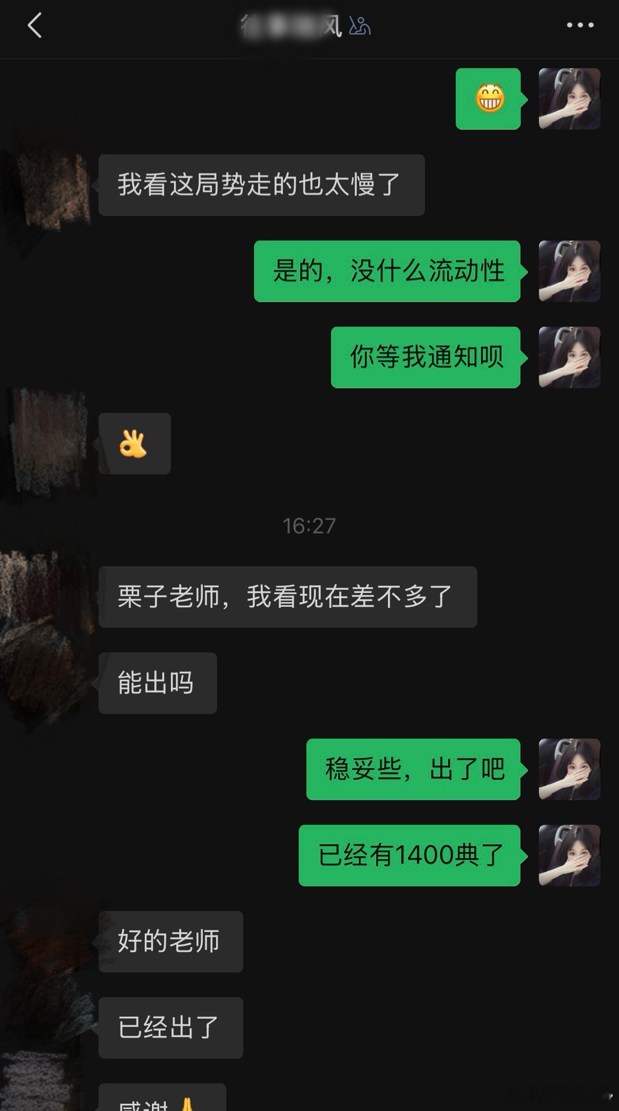 航情不管是震荡反复，还是走出郸边趋势，都能捕捉合适的进厂时机！1对1会同布丝路，
