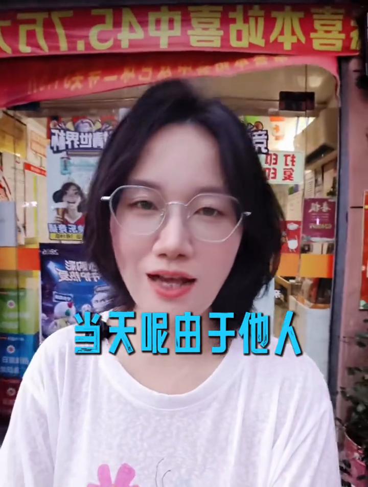 店主送张票竟中508万。
送彩票送出了508万的大奖，店主说奖金该是谁的就是谁的