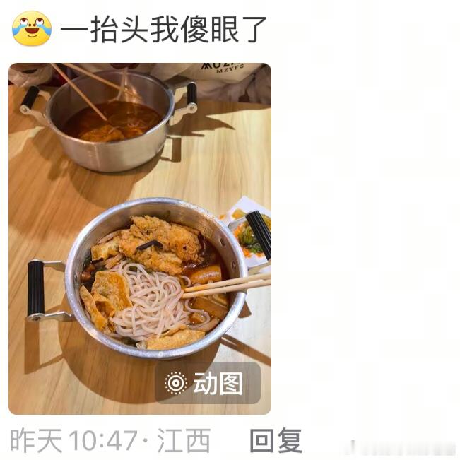 当你和吃饭速度很快的朋友一起吃饭[允悲] 