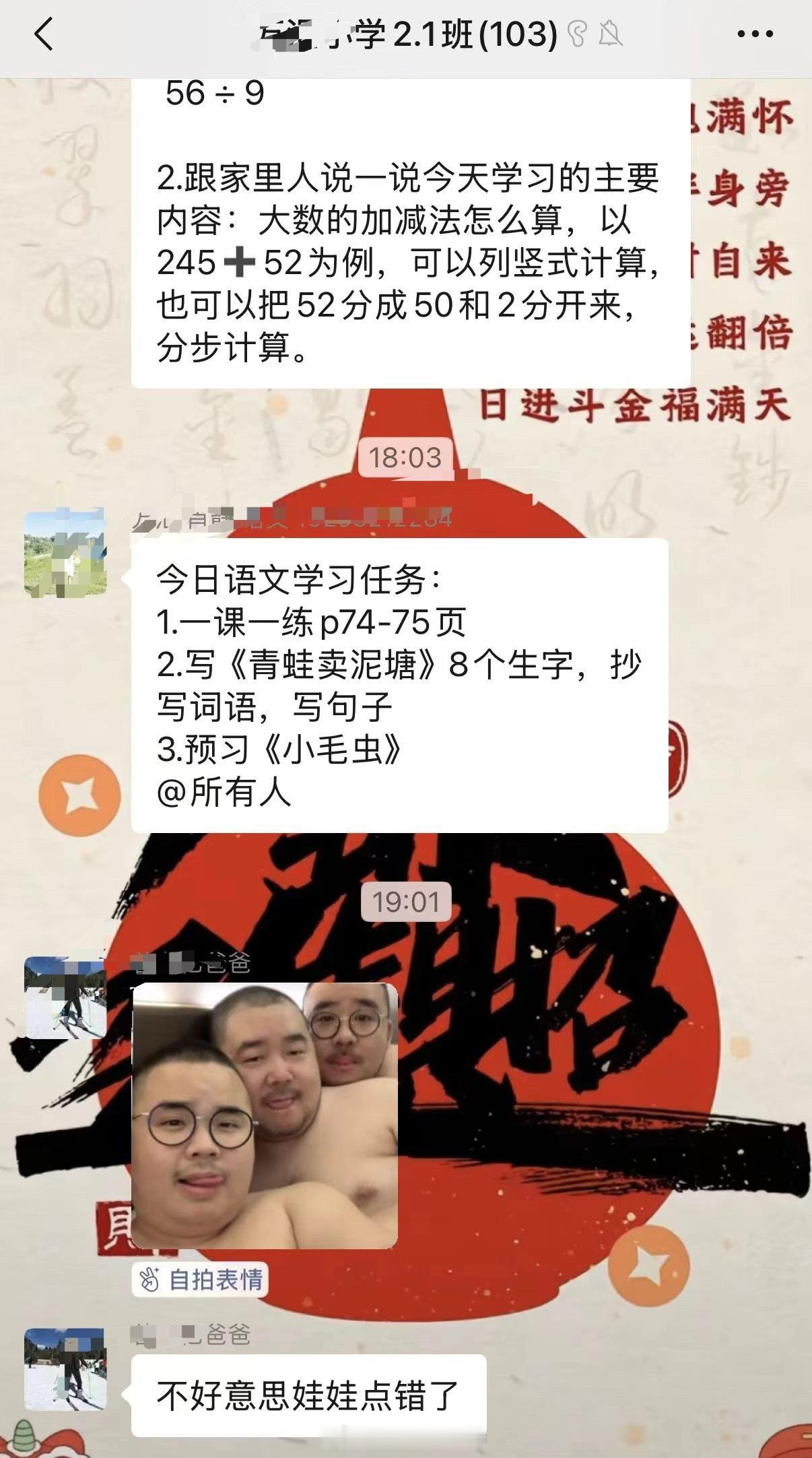 不好意思娃娃点错了 