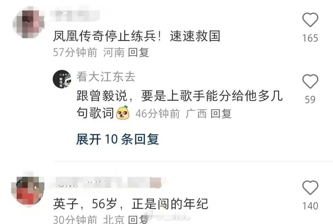 谁能想到，看完《歌手》，破防的是观众 [允悲] ​​​