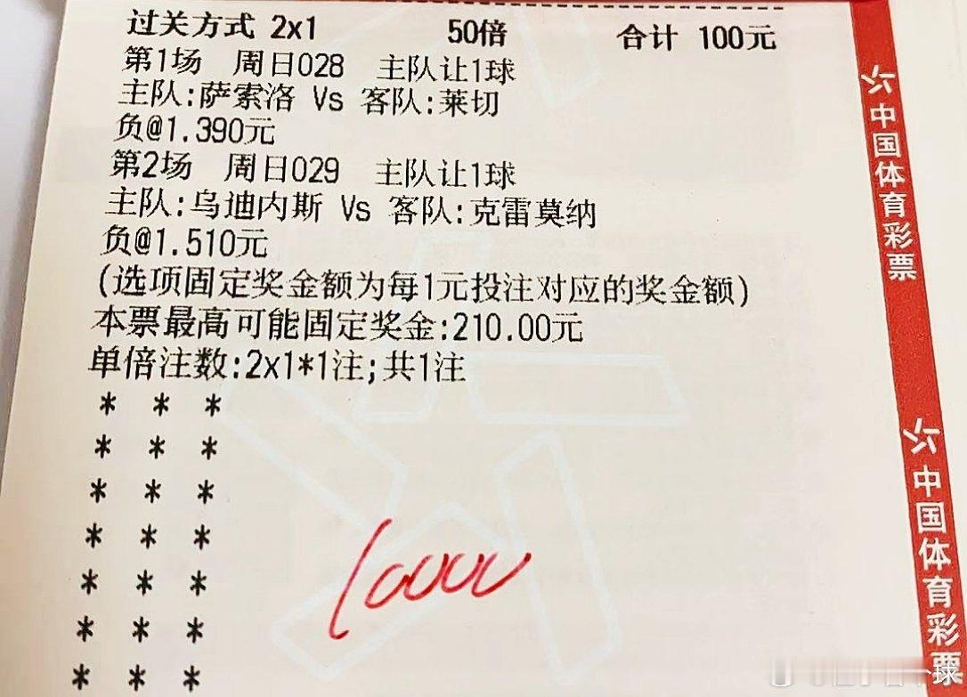 努力的人，终会迎来属于自己的高光时刻，加油吧坚持的人，终会实现心中的梦想的每日足