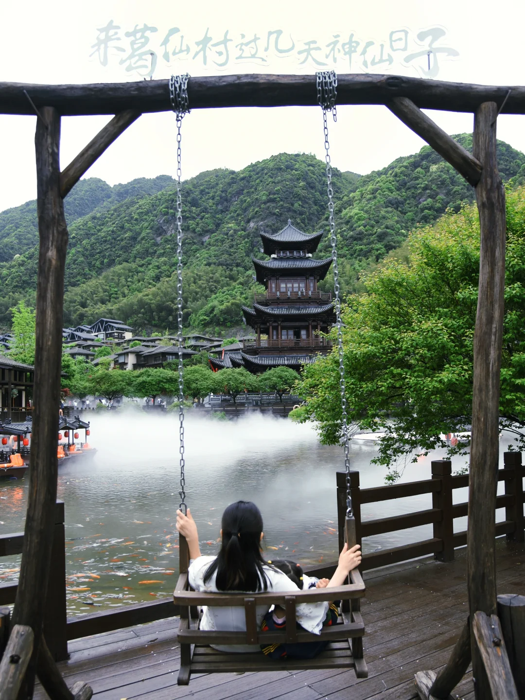 真心建议大家 不要轻易去「江西葛仙村」