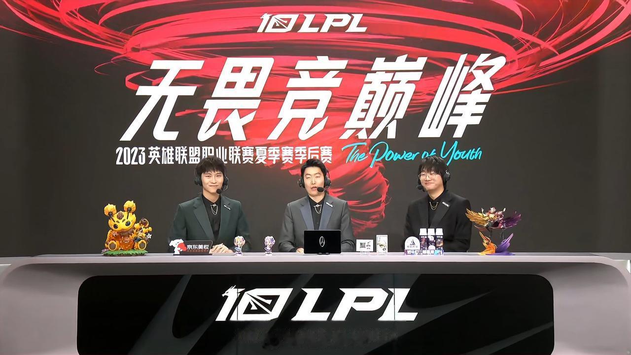 【2023LPL夏季赛季后赛：JDG vs LNG】

@高振宁_Ning ：昨