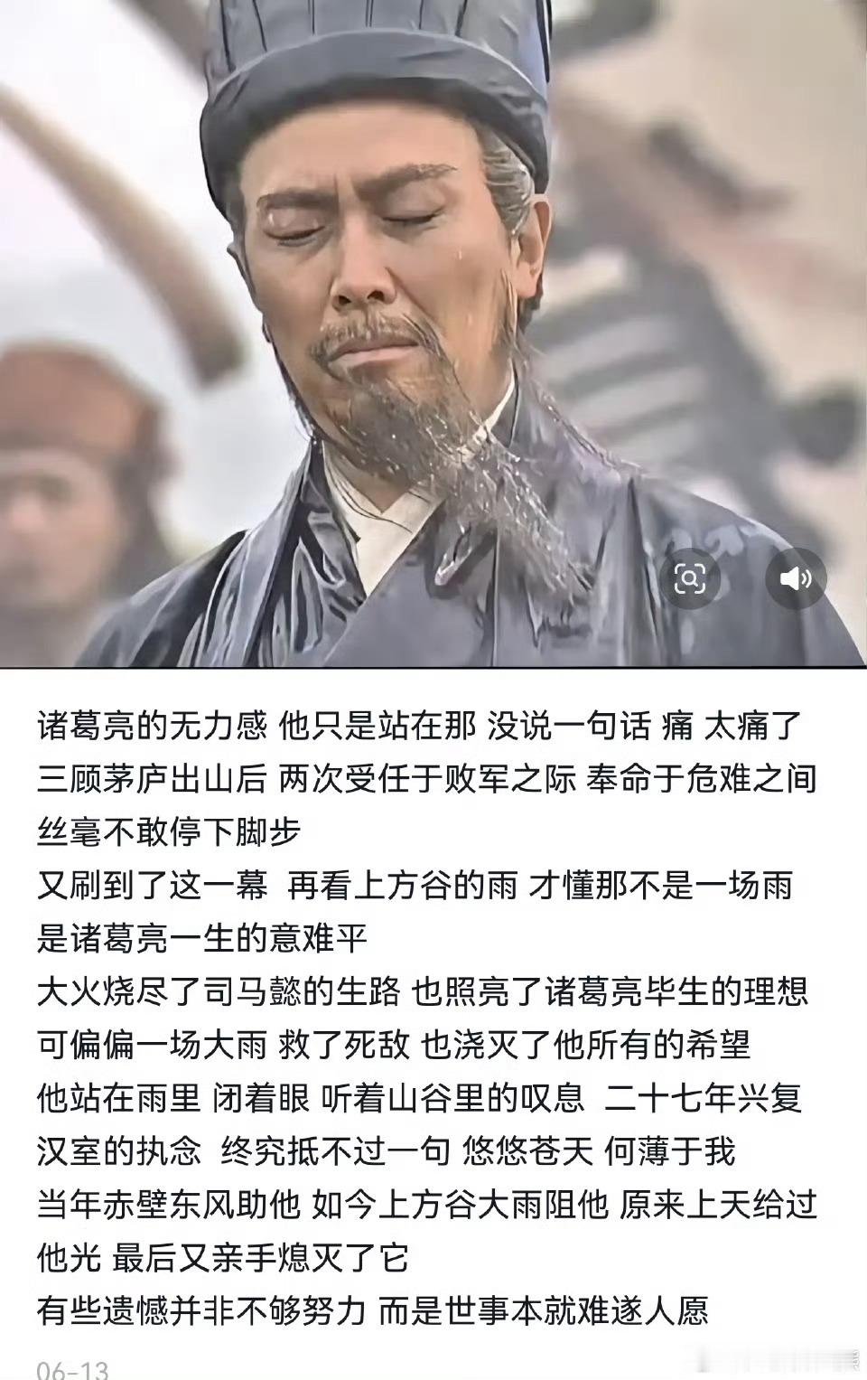 刘备死于重仓猛干，诸葛亮死于频繁交易。只有司马懿苟的住只做确定性交易。 