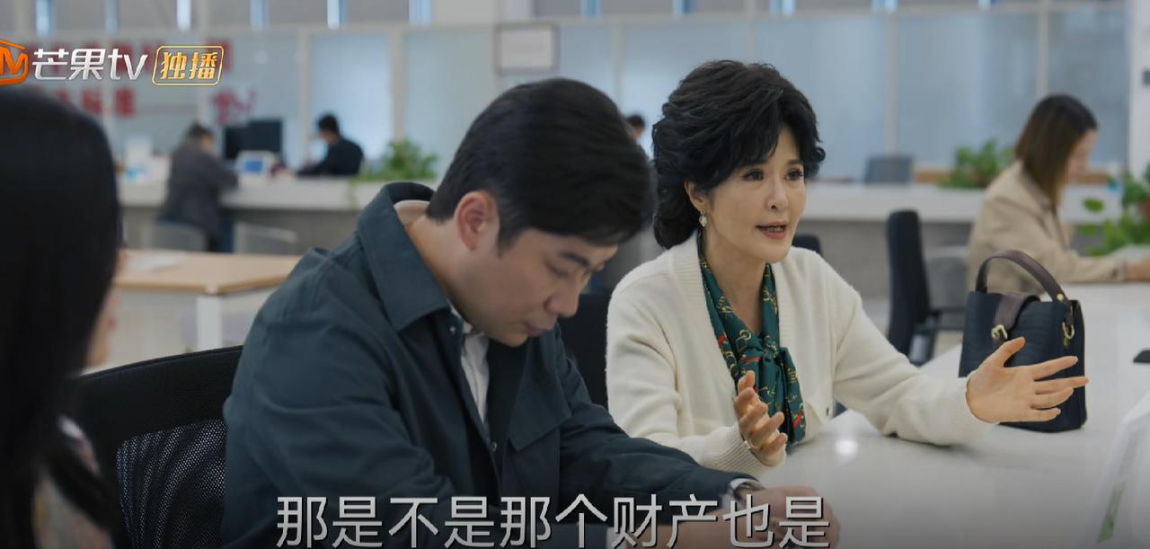 温暖的甜蜜的第4集，小夫妻办理房产证，刚准备签字，一旁的婆婆突然开口：要是写上我