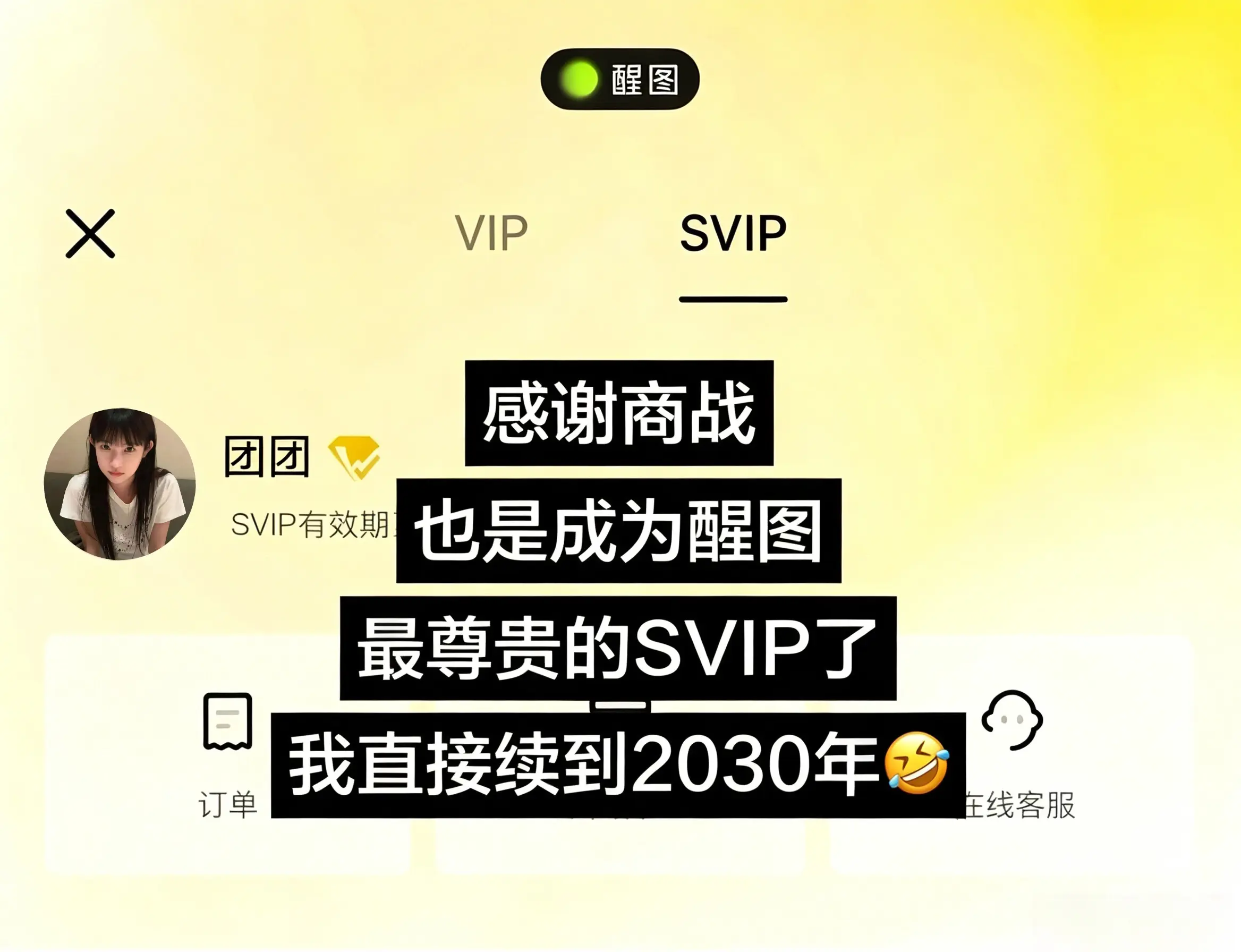 窝趣！感谢商战 这价真的夯爆了！现在看到的赶紧冲啊！错过不再有‼️
