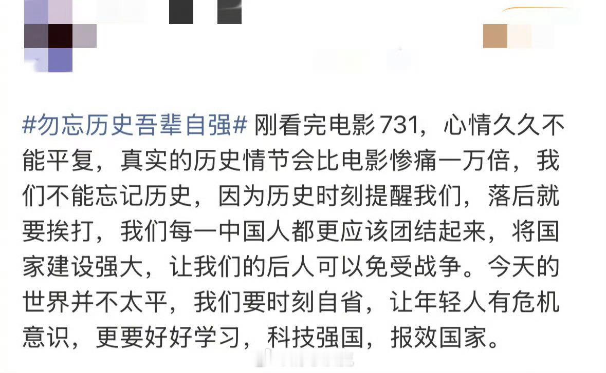 731你若记得我便活过当人变成冰冷的编号，当生命失去名字，那段历史便成了永恒的伤