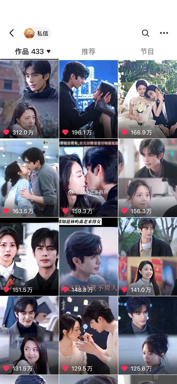 最近很多拉宋威龙 赵今麦骄阳似我出来，这部在下沉市场是真的火吧 