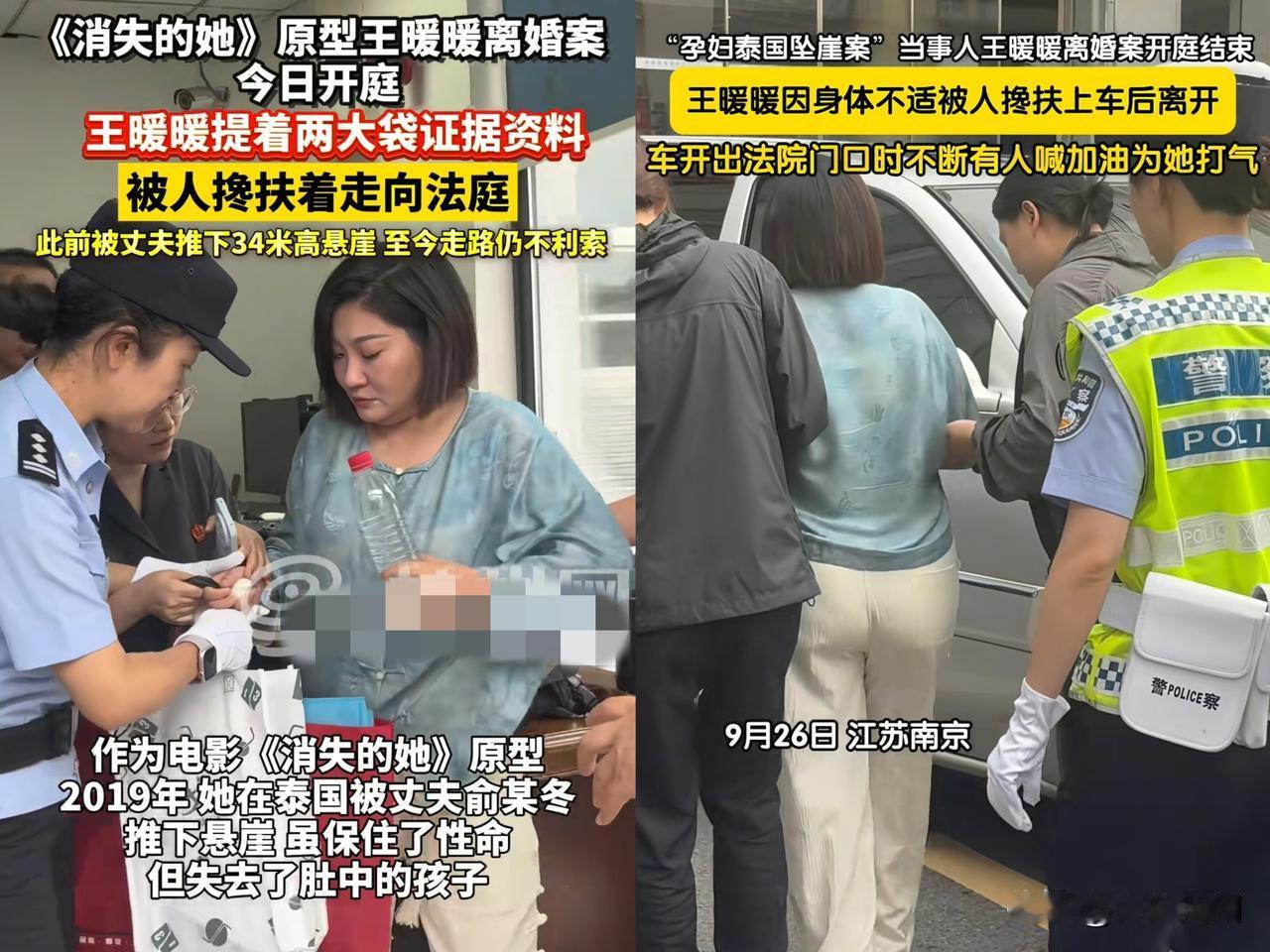 王暖暖离婚案现场这一幕太令人感动了
大家发现没
当事人王暖暖提着两袋子证据进入法