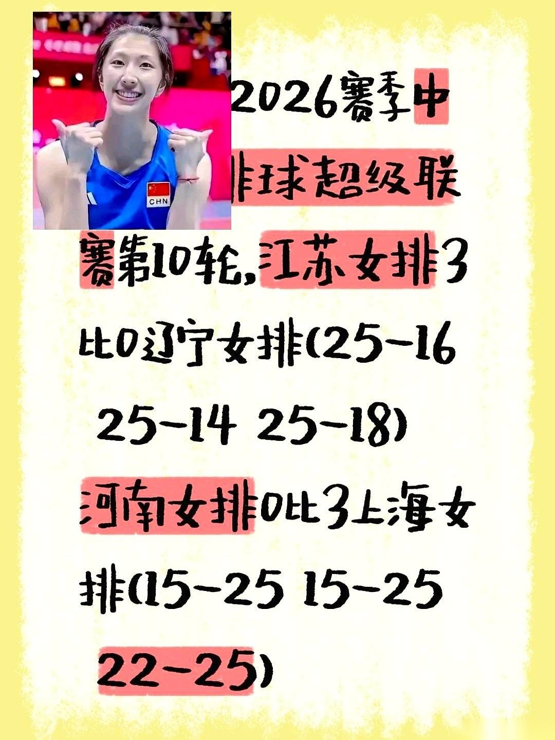 我就问，还有谁？！
三局球，愣是没让对手摸到20分的边儿。
这哪是打比赛，这简直