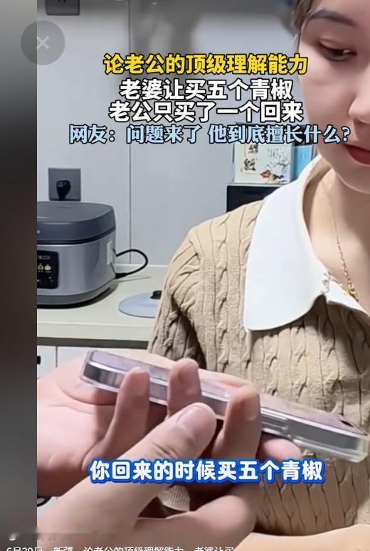 这几天，网上一段新疆家庭的小视频突然就火了，视频里就那么几十秒的画面，结果评论区