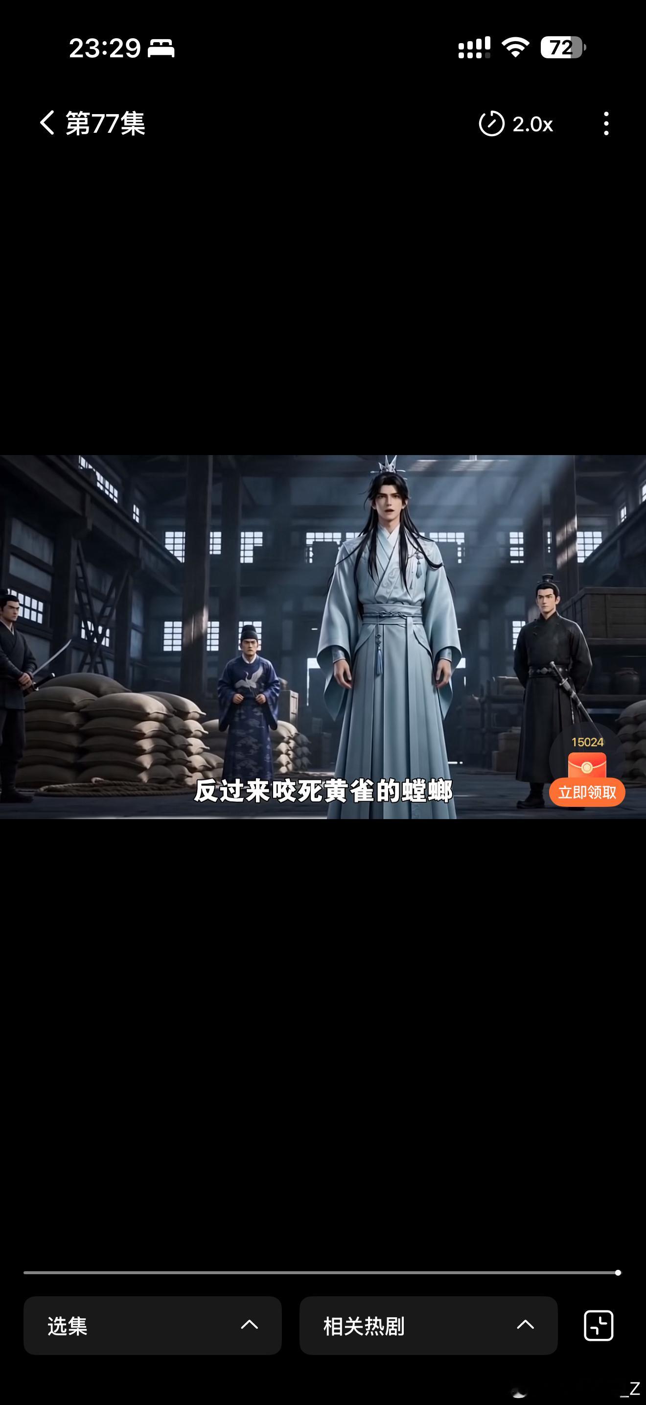 连续看到二季，怎么没第三季呀明明还没完结，唉！看到一半就中断，千万别断更烂尾呀 
