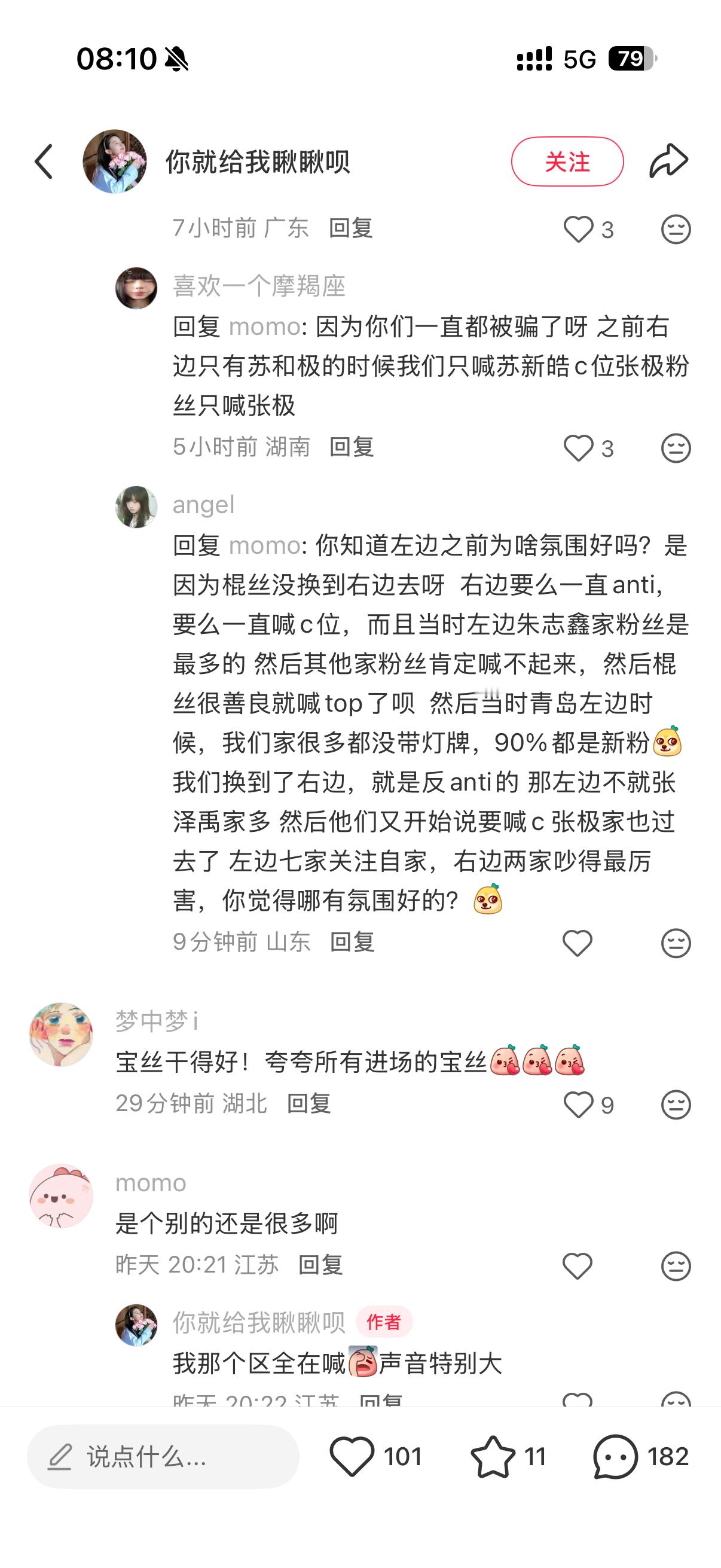 去你的善良 ​​​